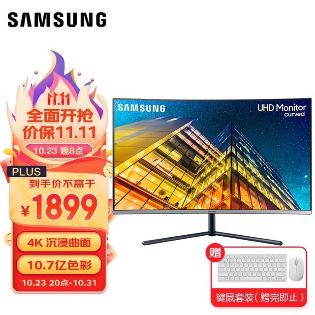 ޡ31.5Ӣʾ1849Ԫ