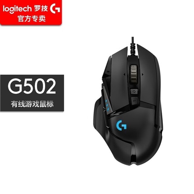 ޡ޼G502Ϸ 185Ԫ