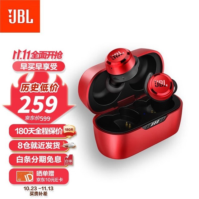 JBL T280TWS X