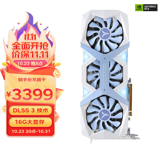 ޡӯͨGeForce RTX 4060TiԿԭ3599ּ3399