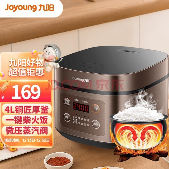Joyoung43~8˼ܵ緹ҵ緹ԤԼ30ӿ󷹶๦4LF-40FZ815