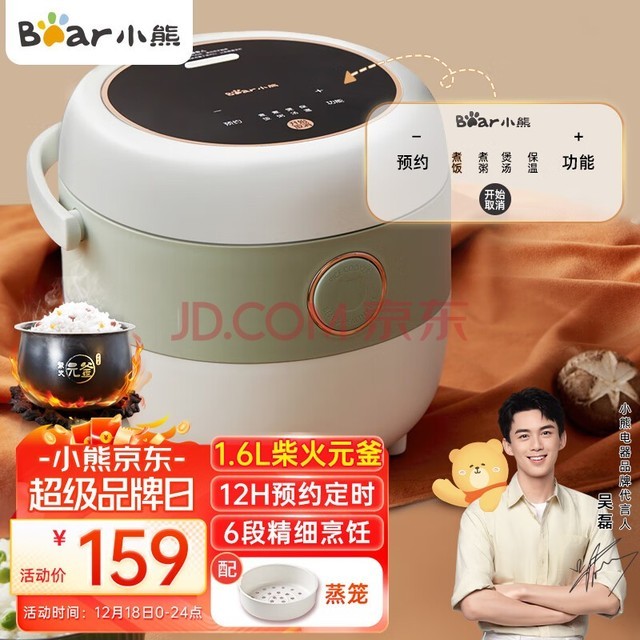 СܣBear緹 緹С2ԤԼ๦1-2С׷1.6 DFB-B16C1