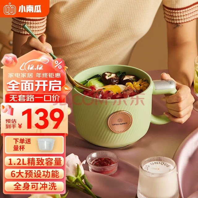 СϹϣLittle Pumpkin 緹1-2Сܶ๦ܼз緹 Ԫ̡ƼTOP