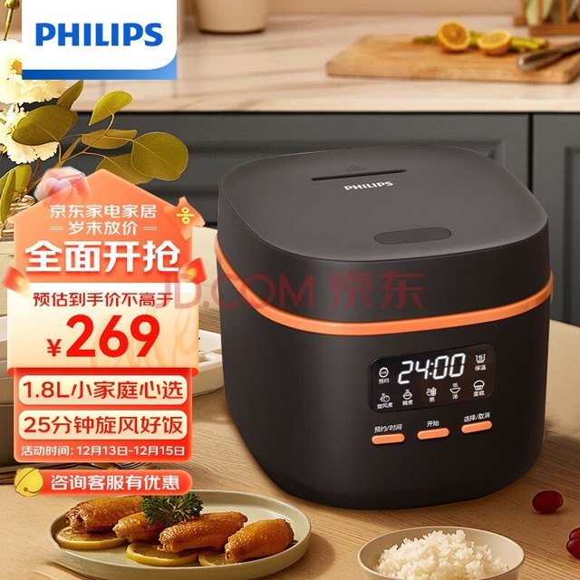 ֣PHILIPS๦1.8L緹һ 24СʱԤԼ緹HD3063/80ɫƼ1-2ˣ