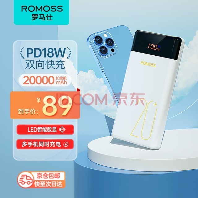 20000ʱ籦ƶԴ18WPD˫Դ˫USB Դ˫ 18Wح2ح곤Ƽ