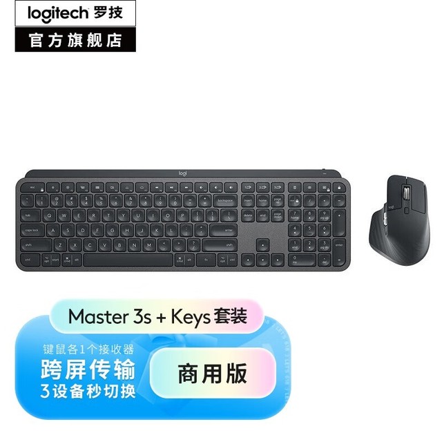 ޡ޼MX Masterð굽ּ1108ԪЧ칫ر
