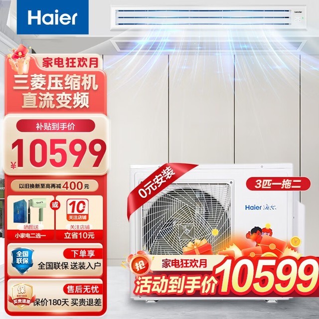 ޡܰ3ƥһ϶յɱ10599Ԫ