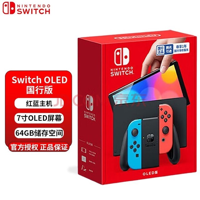 Nintendo Switch ޶ Ϸ Яƻ NS¿OLED Switch OLED