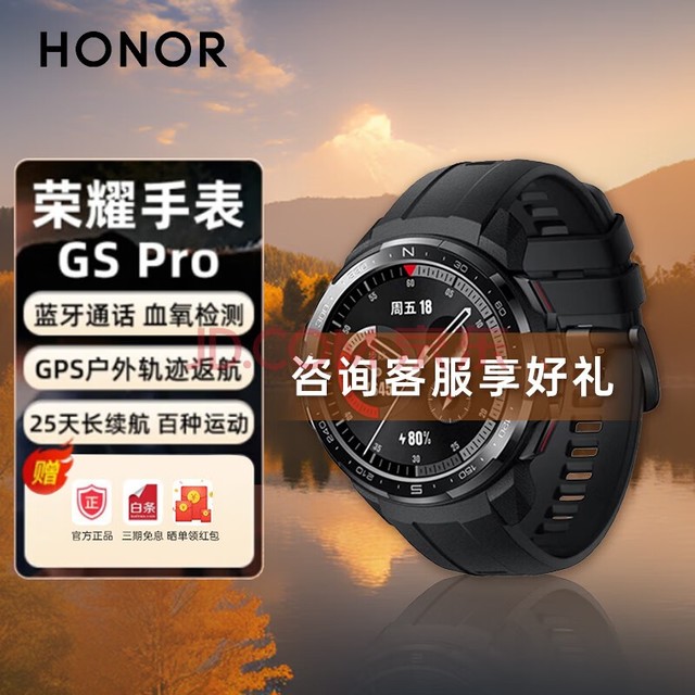 ҫֱGS ProֱA1оƬ绰˯ѪⳤֲŮ˶ˮ ̼ʯڡ48mm̡