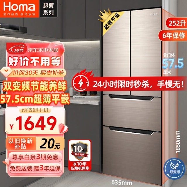  BCD-252WFK/B