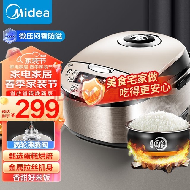 ģMideaܵ緹ҵ緹4LԤԼַԲڵ๦׷WFS40373-8ˣ