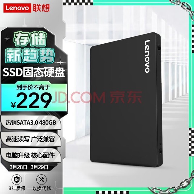 루Lenovo) 480GB SSD̬Ӳ SATA3.0 SL700ϵ ̨ʽ/ʼǱͨ
