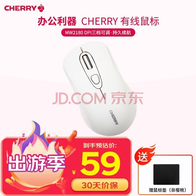 CHERRY ӣ  Я MW2180칫 Գ ΢ͽ ɰŮ ɫ ָ
