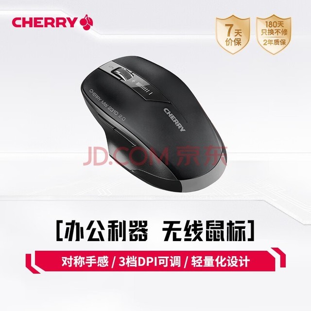 CHERRYӣ MW2310dpiɵƸ𽺷ɫ
