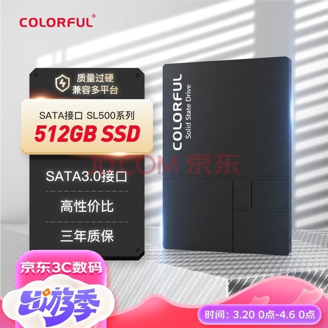 ߲ʺ(Colorful)  512GB SSD̬Ӳ SATA3.0ӿ SL500ϵ