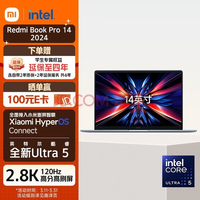 СױʼǱ  RedmiBook Pro 14 2024 ѹUltra5 2.8K120hzˢ ᱡ(32G 1T)