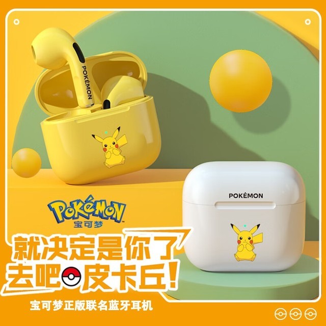 【手慢无】Pokemon宝可梦高音质真无线蓝牙耳机到手34.63元