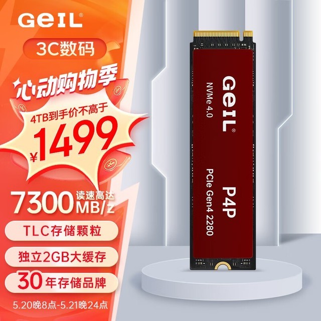 ޡ4TB SSD̬Ӳ̵ּ1491Ԫ