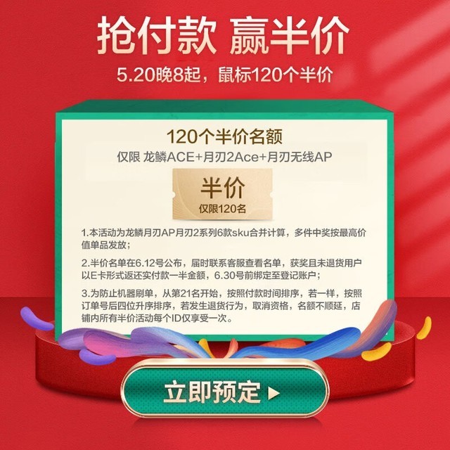 ޡ羺ROG ߹ 2 ACE ģ굽ּ799Ԫ