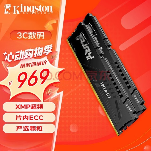 ʿ (Kingston) FURY 32GB(16G2)װ DDR5 6000 ̨ʽڴ BeastҰϵ 