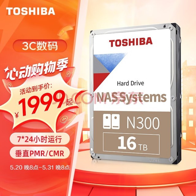 ֥TOSHIBA NAS16TBеӲN300̨ʽӲCMRֱƴ洢 ײ1sata+˿