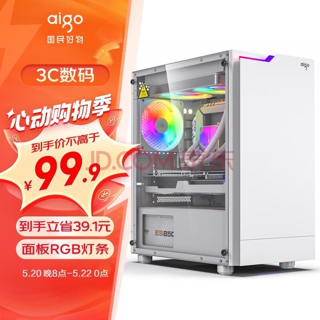 ߣaigoJV13ɫ ̨ʽ matxС䣨͸/ITX/240ˮ/RGB