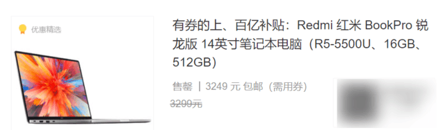 2022年笔记本电脑选购指南！2千8到1万1高性价比轻薄办公全能本盘点