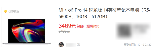 2022年笔记本电脑选购指南！2千8到1万1高性价比轻薄办公全能本盘点