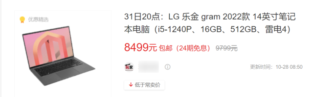 2022年笔记本电脑选购指南！2千8到1万1高性价比轻薄办公全能本盘点