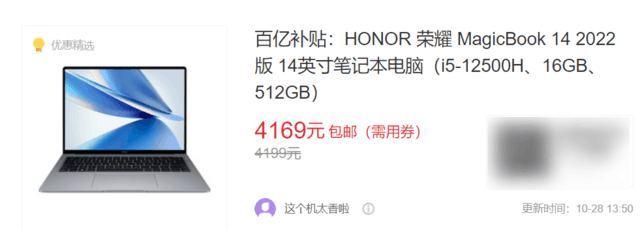 2022年笔记本电脑选购指南！2千8到1万1高性价比轻薄办公全能本盘点