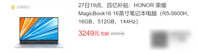 2022年笔记本电脑选购指南！2千8到1万1高性价比轻薄办公全能本盘点