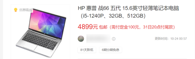 2022年笔记本电脑选购指南！2千8到1万1高性价比轻薄办公全能本盘点