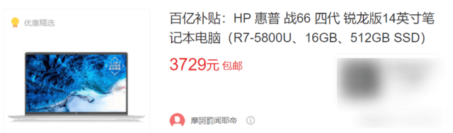 2022年笔记本电脑选购指南！2千8到1万1高性价比轻薄办公全能本盘点