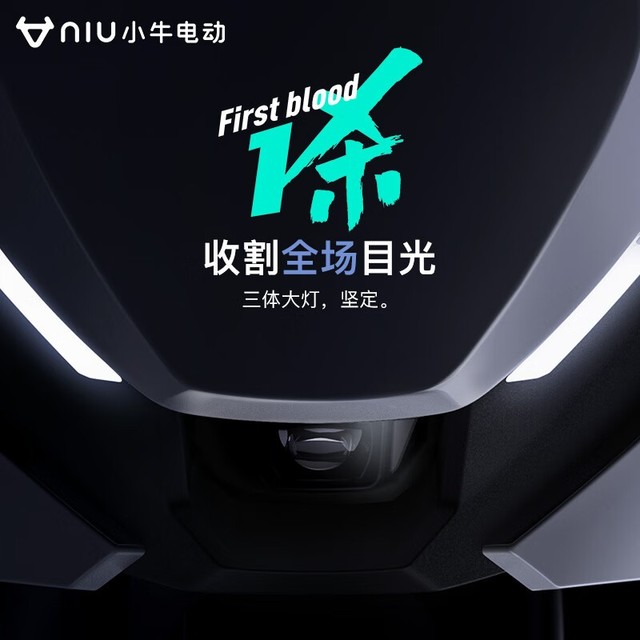 【手慢无】一体式车身塑件 小牛F0 50电动车到手2999元