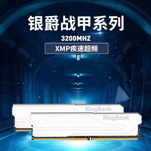 ޡԼ۱װѡ32GB DDR4ڴɱ۵348Ԫ