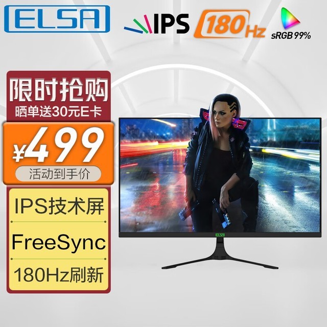ޡʱɯ24ʾ499Ԫ