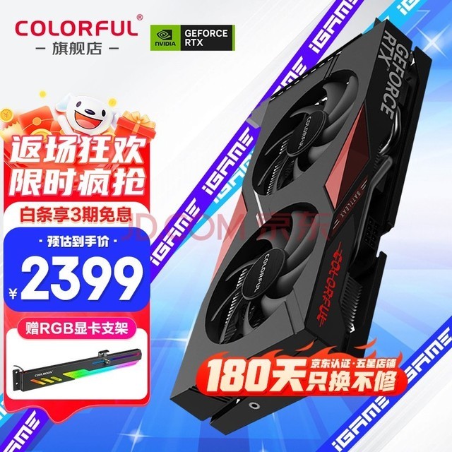 ߲ʺ磨ColorfulRTX 4060 AD/UltraսƵȾ羺ɫֱϷ׷AIԿ  RTX 4060 ս DUO 8GB