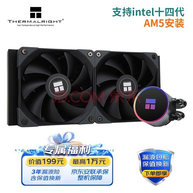 ThermalrightFrozen Magic 240þ һʽˮɢ ֧LGA1700 ƽ̨ȫ۾ ARGBͷ