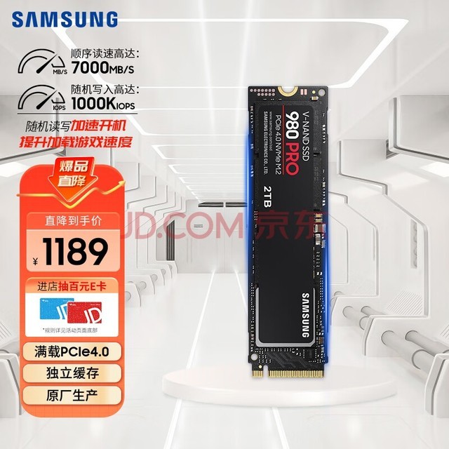 ǣSAMSUNG2TB SSD̬Ӳ M.2ӿ(NVMeЭPCIe 4.0 x4) 980 PRO MZ-V8P2T0BW