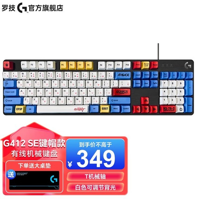 ޡ޼G412羺349Ԫ