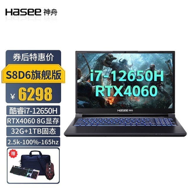 ޡ618սZ8D6ϷʼǱԽ 6168Ԫ
