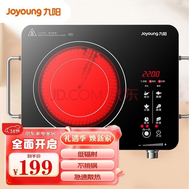 Joyoung¯¯ 2200W û¯ͷ ת H22-x3