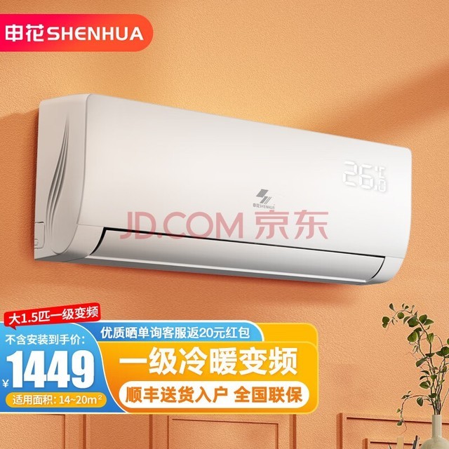 껨SHENHUAƵ ڹʽ յһ  ʡ ȫͭ Լٴ  ʪ  1.5ƥ һЧ ůܱƵ ṩŰװ ˳뻧