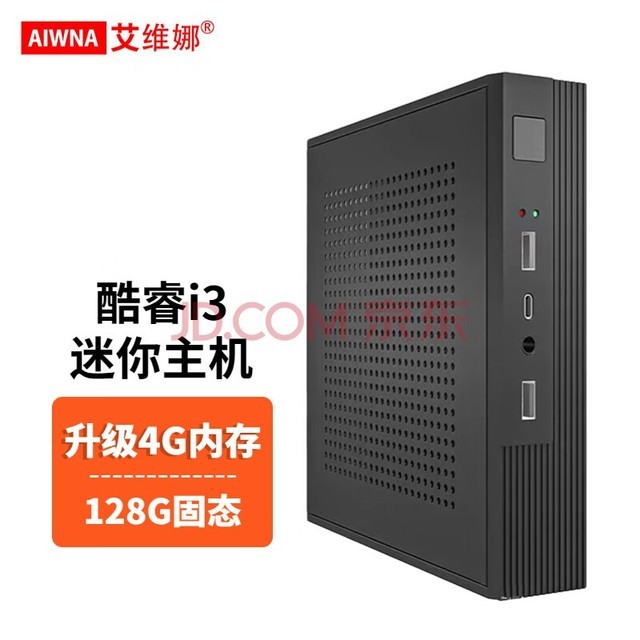  [2023 New] Mini mainframe computer Business office Core 11 generation mini mini computer Home game entertainment living room Mini desktop ITX computer package I: Core i3/4G memory/128G solid state hard disk Business office