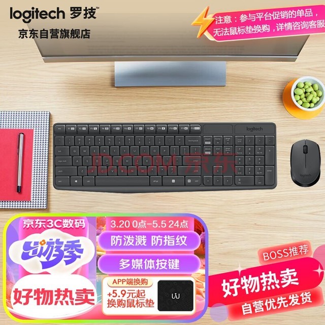 ޼LogitechMK235 װ ߼װ 칫װ  ýָ ȫߴ 2.4G 