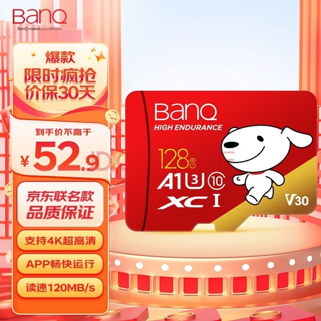 banq&JOY 128GB TFMicroSD洢U3 C10 A1 V30 4K ٿг¼&ͷֻڴ濨