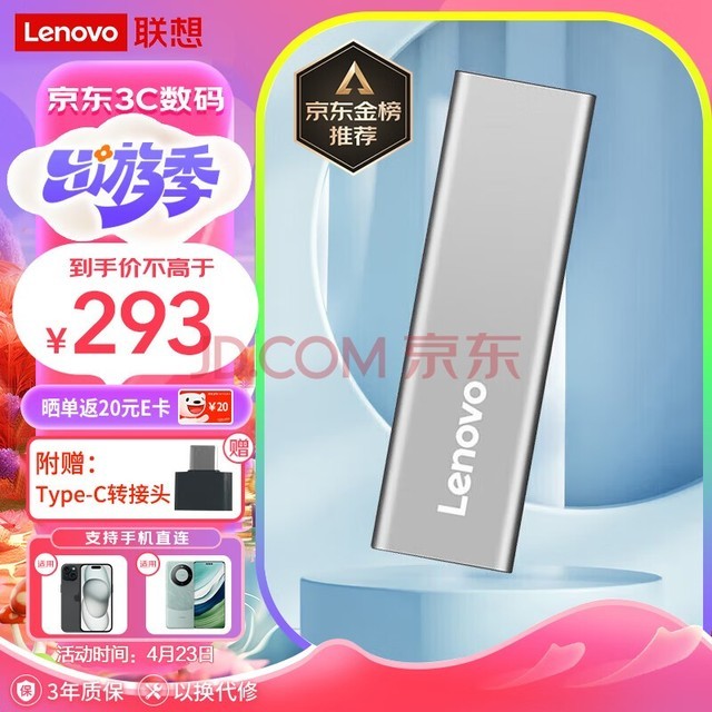 루Lenovo512GB ƶӲ̹̬PSSD Type-c USB3.1ӿ ֱֻ ZX1 ɫ