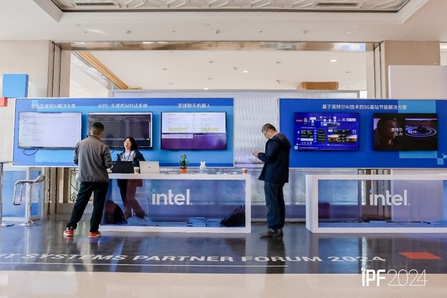  IPF2024: Intel Joins Hands with Inspur Information to Consolidate Intelligent Computing Base