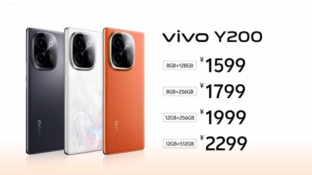 vivo Y200ϵ1099Ԫۣһһ