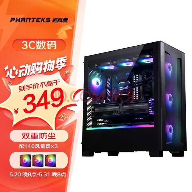 PHANTEKS׷XT523 UltraATX̨ʽԻ(ȫ140ARGBx3/Type-C/4090/4080 super)